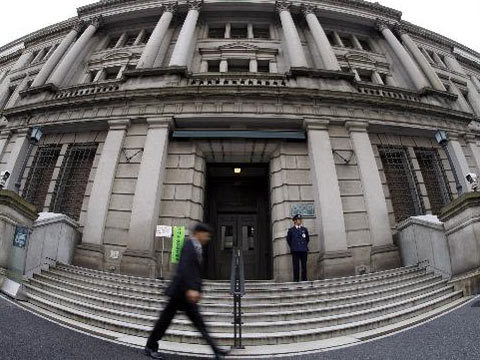Ngân hàng Trung ương Nhật Bản. Ảnh: Bloomberg
